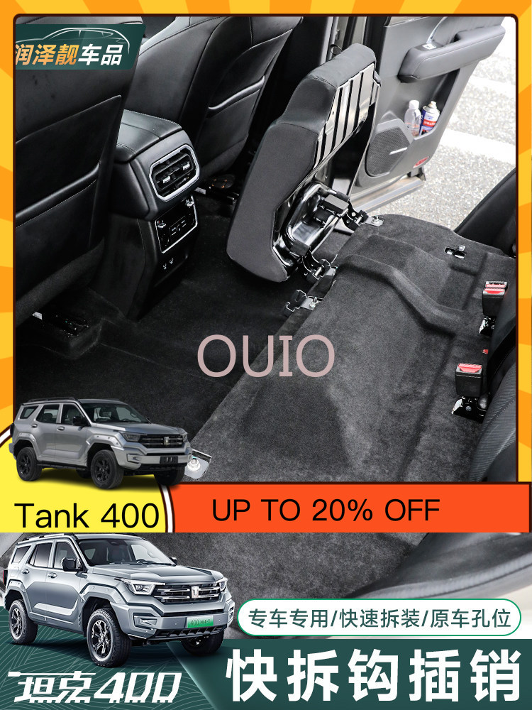 Car Accessories For Camping - OUIO لـ Tank 400 إطار تحرير