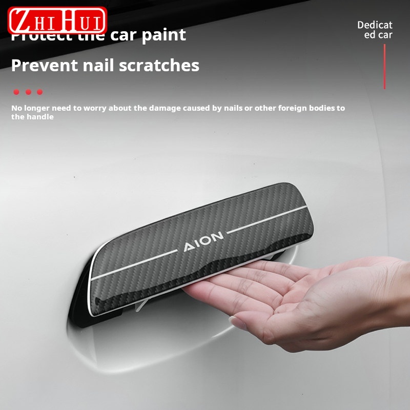 لسيارة GAC AION UT 2025 2026:  - مراجعة Car Door Handle Protector وسعره