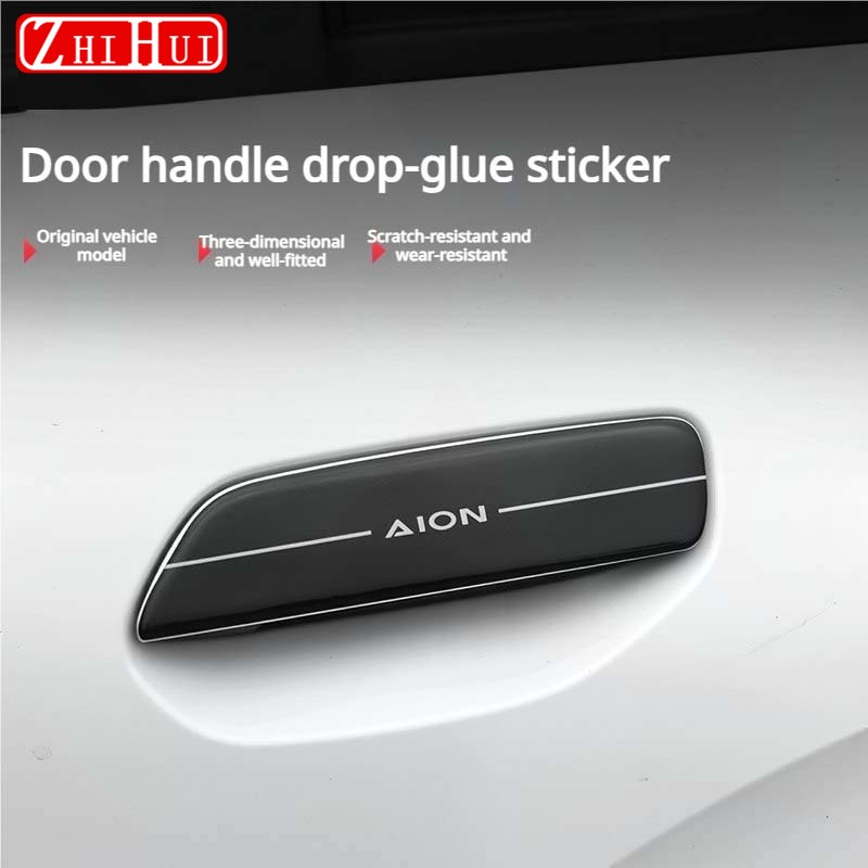 لسيارة GAC AION UT 2025 2026:  - مراجعة Car Door Handle Protector وسعره
