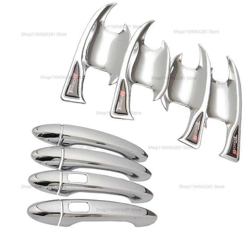 مقبض باب لسيارة شيري تيجو 8 بر - مراجعة Car Door Handle Protector وسعره