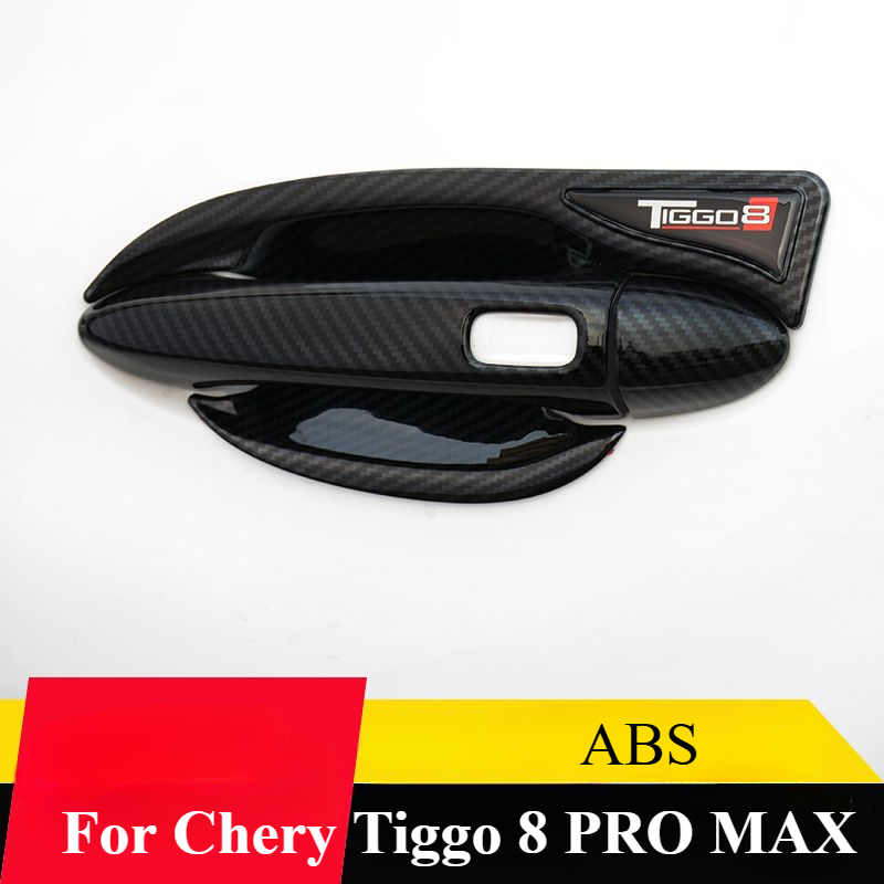 مقبض باب لسيارة شيري تيجو 8 بر - مراجعة Car Door Handle Protector وسعره