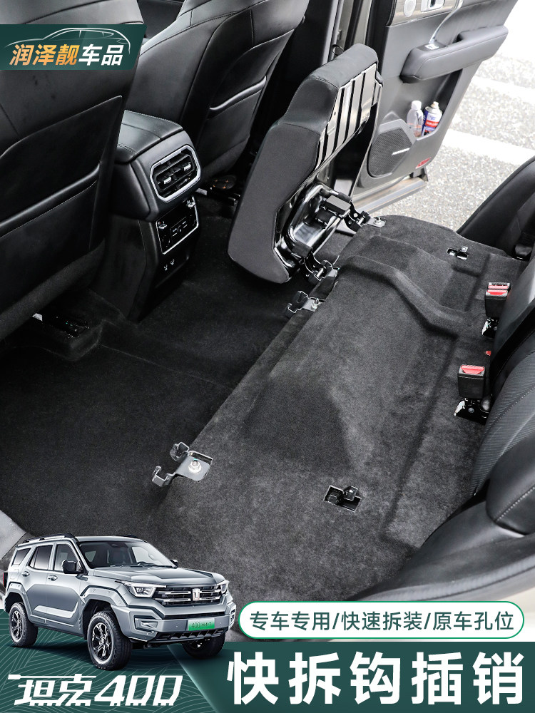 إطار تحرير سريع للمقعد الخلفي  - مراجعة Car Accessories For Camping وسعره